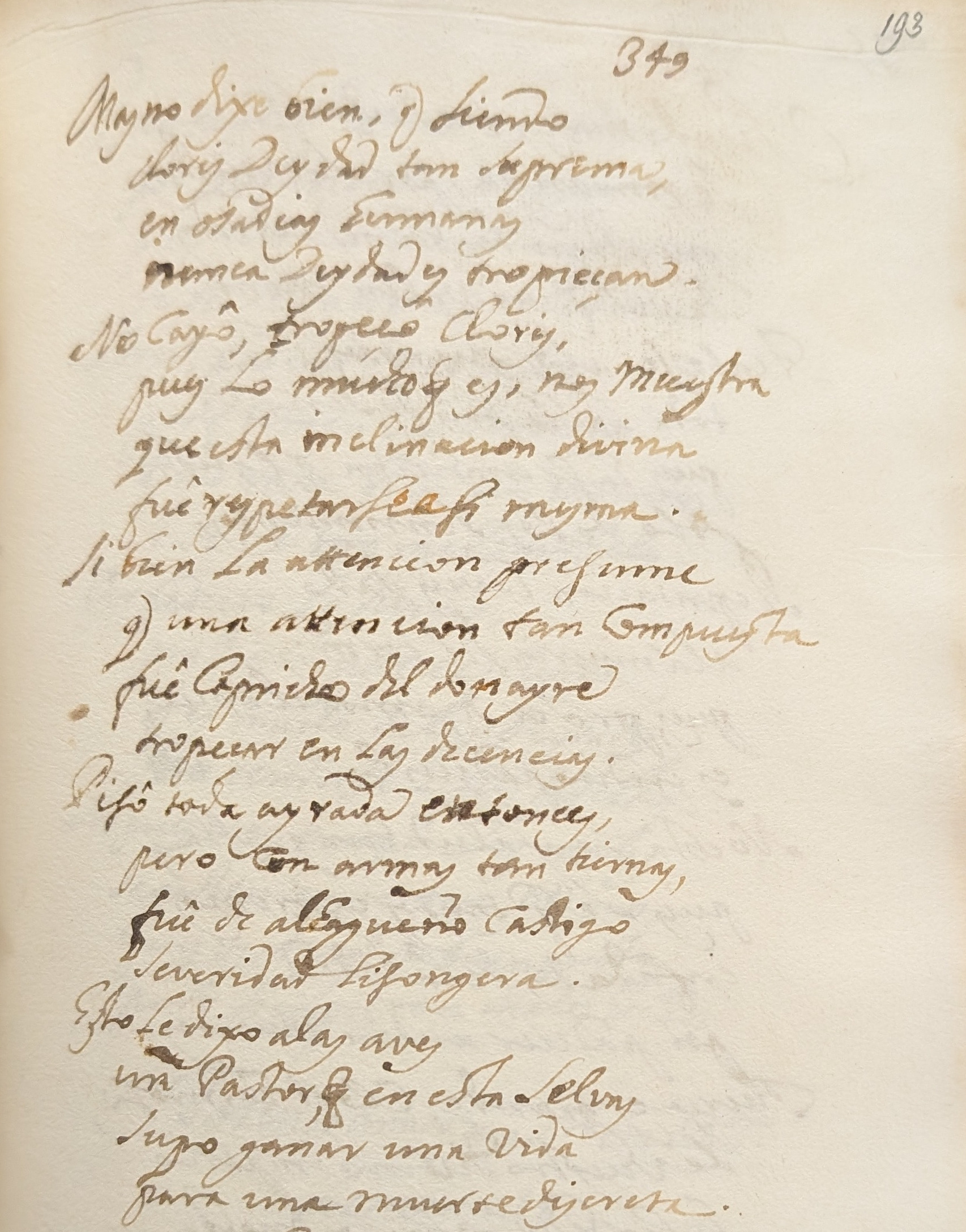 Coplas finales del romance en el f.193r de  GB-Lbl Egerton 660